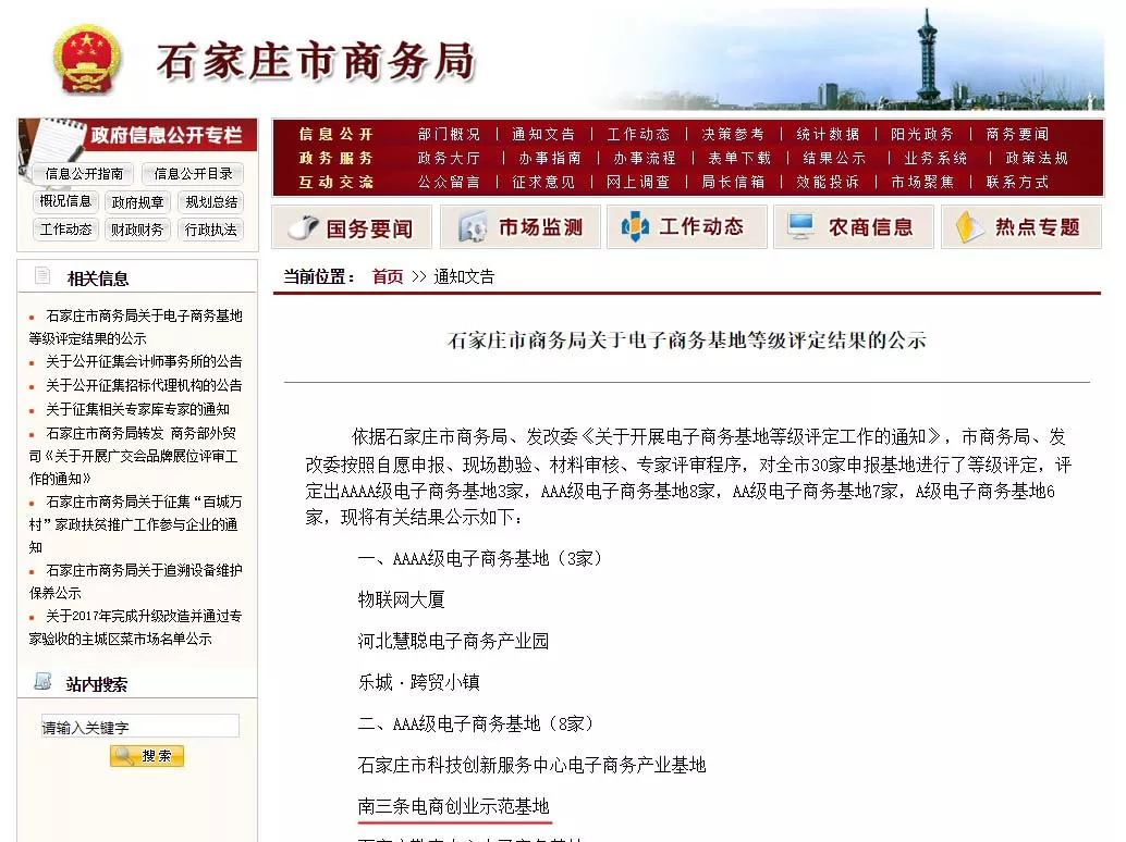 ������ʱ- �������ǲ�!