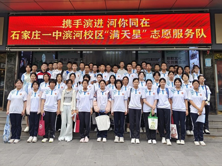 �����г�ʵ�����Ļ�̽��֮�� ʯ��ׯ������ʱ�Ļ������ӭ��һ��ѧ��